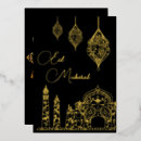 Search for eid cards Calligraphy