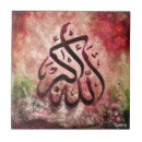 Search for islamic art tiles Muslim