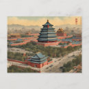 Search for 21 postcards China