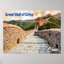 Search for great wall of china posters Beijing