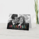 Search for joyeux christmas cards Cartes pour les fêtes