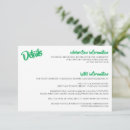 Search for brasil invitations Green