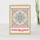 Search for mexico christmas cards Green