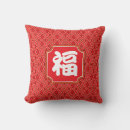 Search for longevity home living Chinese