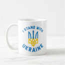 Search for anti war drinkware Ukrainian