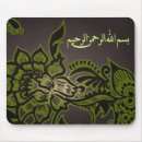 Search for islamic allah mousepads Calligraphy