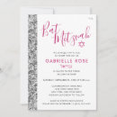 Search for hebrew name invitations Mitzvah