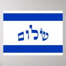 Search for mogen Mitzvah