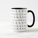 Search for asl mugs Hearing impaired