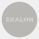 Search for shalom stickers Star of david