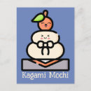 Search for japanese new year postcards Kawaii