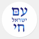 Search for blue envelope seals Typography