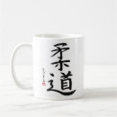 Search for flip mugs Modern