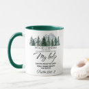 Search for kjv bible verse mugs Inspirational