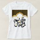 Search for ramadan tshirts Arabic