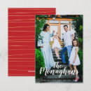 Search for stylish christmas invitations Script