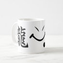 Search for lucky charms mugs Happy