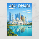 Search for abu dhabi postcards Architecture