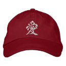 Search for japanese kanji hats Symbol