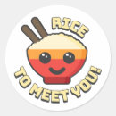 Search for rice stickers Funny