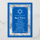 Search for marble bar bat mitzvah invitations Jewish