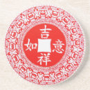 Search for fortune coasters Vintage