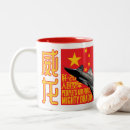 Search for chengdu mugs China