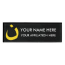 Search for christian name tags Faith