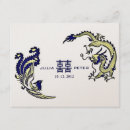 Search for asia invitations Chinese