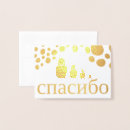 Search for matryoshkas cards Cute