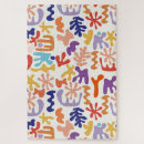 Search for matisse puzzles Colorful