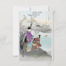 Search for admiration cards invites Admiring