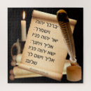 Search for hebrew numbers Jewish