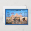 Search for plague cards Seder