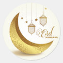 Search for islamic decoration stickers Muslim