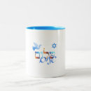 Search for shalom coffee mugs Peace