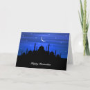 Search for ramadan arabic postcards Allah