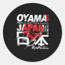 Search for full contact stickers Karate