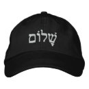 Search for shalom hats Jewish