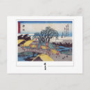 Search for utagawa postcards Hiroshige