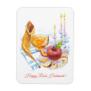 Search for rosh hashanah gifts Shofar