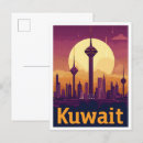 Search for kuwait postcards Vintage