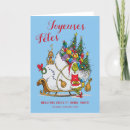 Search for the grinch dog max cards Dr seuss books