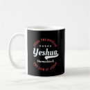 Search for yeshua coffee mugs Bible
