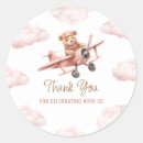Search for cute aeroplane stickers Watercolor
