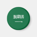 Search for arabia magnets Riyadh