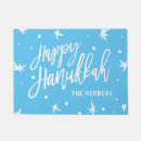 Search for hanukkah doormats Blue
