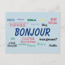 Search for bonjour postcards Travel
