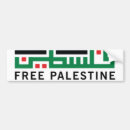Search for freedom bumper stickers Gaza