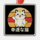 Search for lucky cat christmas tree decorations Animal